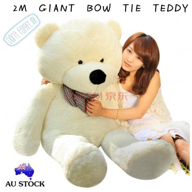 2m teddy bear